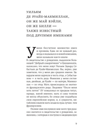 Одинокая ласточка — фото, картинка — 8