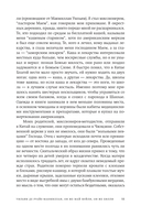 Одинокая ласточка — фото, картинка — 10