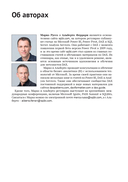 Подробное руководство по DAX — фото, картинка — 11