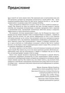 Подробное руководство по DAX — фото, картинка — 12