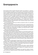 Подробное руководство по DAX — фото, картинка — 13