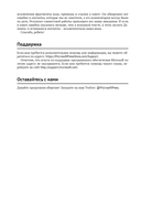 Подробное руководство по DAX — фото, картинка — 14