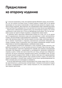 Подробное руководство по DAX — фото, картинка — 17