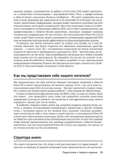 Подробное руководство по DAX — фото, картинка — 20