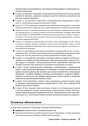 Подробное руководство по DAX — фото, картинка — 22