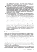 Подробное руководство по DAX — фото, картинка — 26