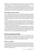 Подробное руководство по DAX — фото, картинка — 32