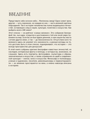 100 великих людей — фото, картинка — 3