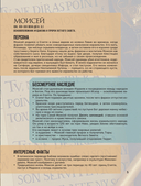 100 великих людей — фото, картинка — 5