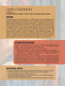 100 великих людей — фото, картинка — 7