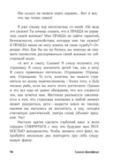 Тревожься... но действуй! — фото, картинка — 11