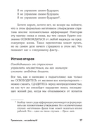 Тревожься... но действуй! — фото, картинка — 12