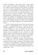 Тревожься... но действуй! — фото, картинка — 15