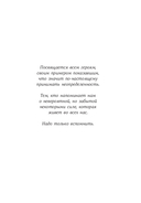 Тревожься... но действуй! — фото, картинка — 19