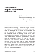 Тревожься... но действуй! — фото, картинка — 20