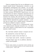 Тревожься... но действуй! — фото, картинка — 22