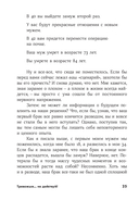 Тревожься... но действуй! — фото, картинка — 24