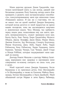 Тревожься... но действуй! — фото, картинка — 4