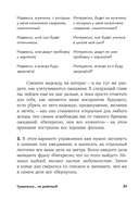 Тревожься... но действуй! — фото, картинка — 36