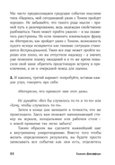 Тревожься... но действуй! — фото, картинка — 38