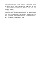 Тревожься... но действуй! — фото, картинка — 5