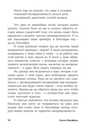 Тревожься... но действуй! — фото, картинка — 9