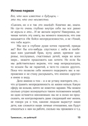 Тревожься... но действуй! — фото, картинка — 10