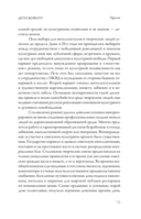 Дети Живаго. Последняя русская интеллигенция — фото, картинка — 13