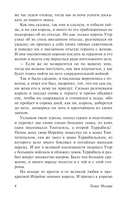 Смерть Артура — фото, картинка — 4