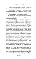 Медведь и соловей — фото, картинка — 9