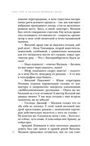 Нелепая привычка жить — фото, картинка — 17