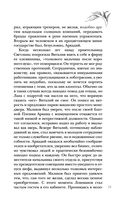 Нелепая привычка жить — фото, картинка — 18