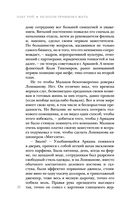 Нелепая привычка жить — фото, картинка — 19