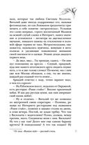 Нелепая привычка жить — фото, картинка — 20