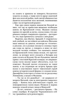 Нелепая привычка жить — фото, картинка — 23