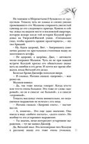 Нелепая привычка жить — фото, картинка — 24