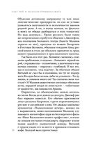 Нелепая привычка жить — фото, картинка — 25