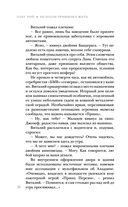 Нелепая привычка жить — фото, картинка — 29