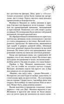 Нелепая привычка жить — фото, картинка — 34