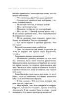 Нелепая привычка жить — фото, картинка — 35