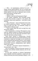 Нелепая привычка жить — фото, картинка — 36