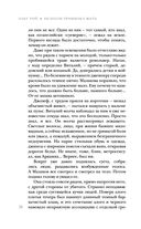 Нелепая привычка жить — фото, картинка — 37