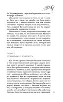 Нелепая привычка жить — фото, картинка — 38