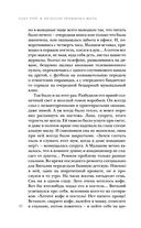 Нелепая привычка жить — фото, картинка — 39