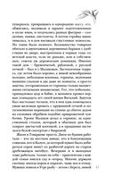 Нелепая привычка жить — фото, картинка — 42