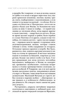 Нелепая привычка жить — фото, картинка — 43