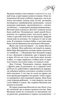 Нелепая привычка жить — фото, картинка — 44