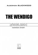 The Wendigo — фото, картинка — 1