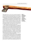 Римские мифы. Боги, герои, злодеи и легенды Древнего Рима — фото, картинка — 20