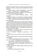 Сумеречный город — фото, картинка — 17